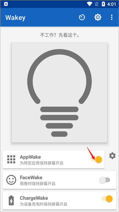 Wakey