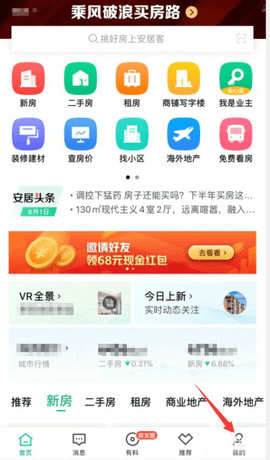 昆明安居网
