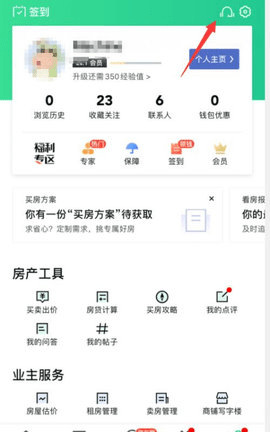 昆明安居网