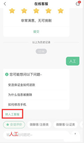 昆明安居网