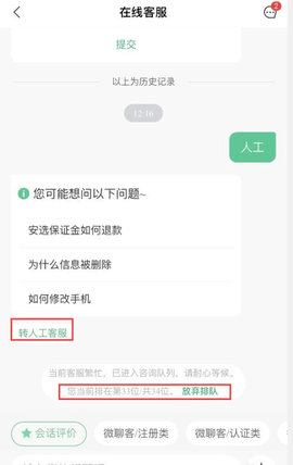 昆明安居网