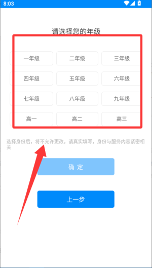 箐优网