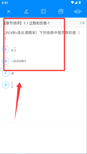 箐优网