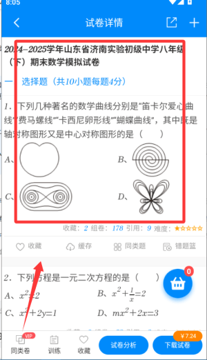 箐优网