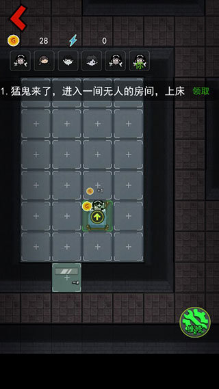 猎梦者