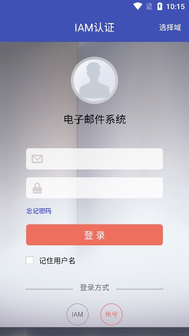 中石油邮箱