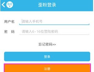 WiFi伴侣