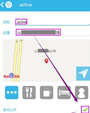 WiFi伴侣