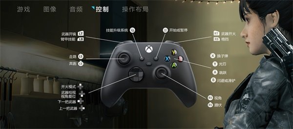 光明记忆无限