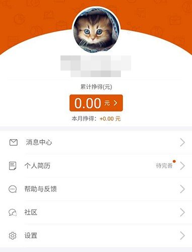 阿里众包