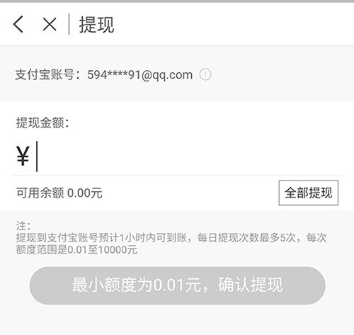 阿里众包
