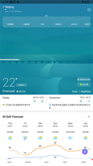 中国天气网