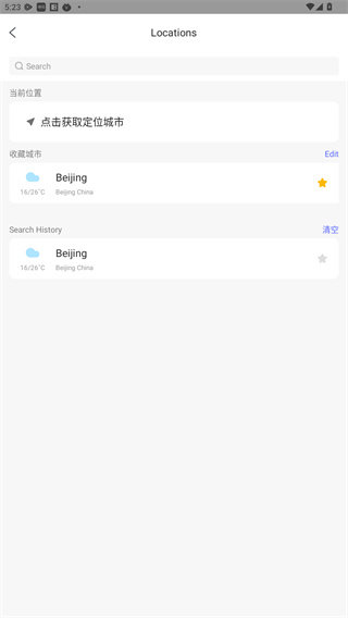 中国天气网