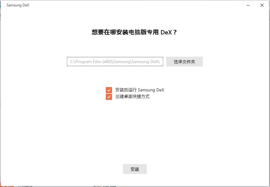 samsungdex