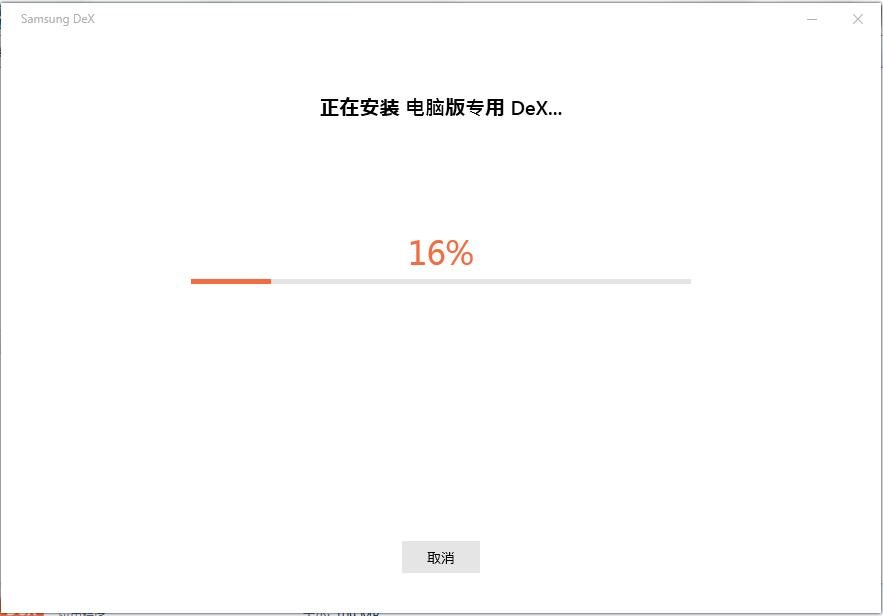 samsungdex