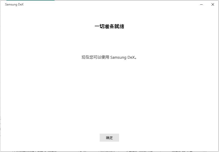 samsungdex