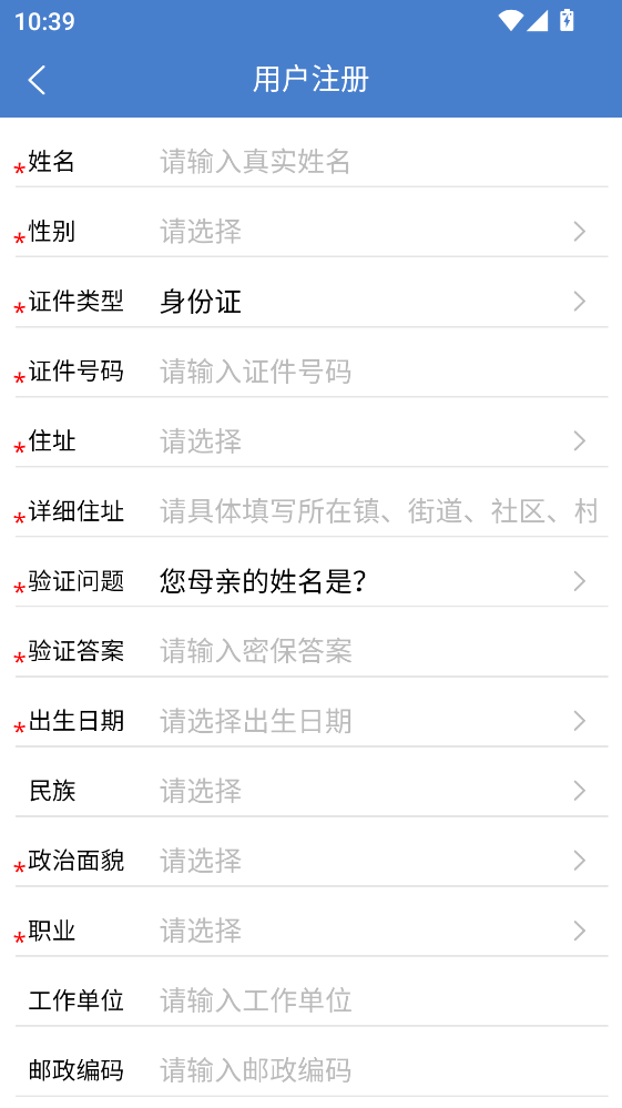 国家信访局