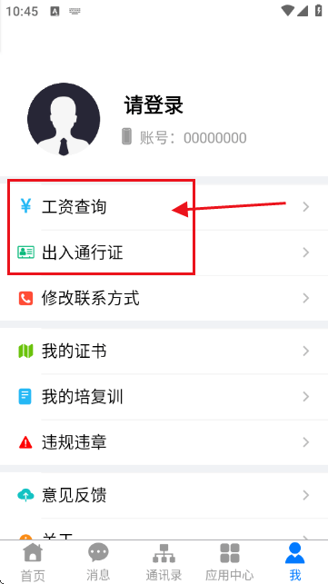 淮河能源