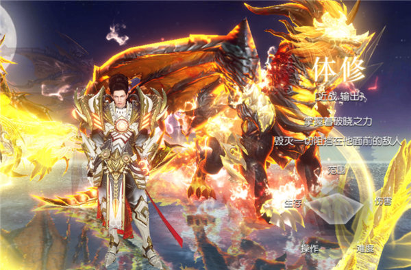 凡人修仙增强现实版0.1折