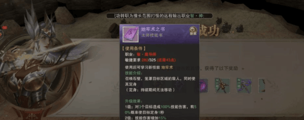 荣耀大天使折扣服