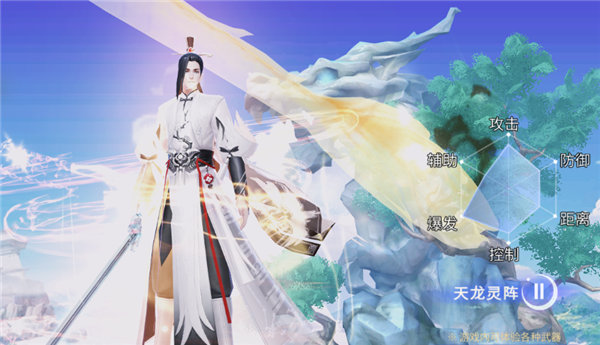 绝世战魂前传折扣服