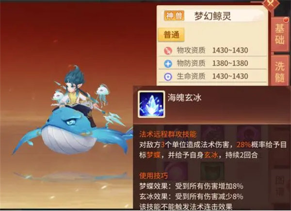 梦想桃源华为版