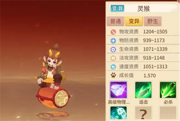 梦想桃源华为版