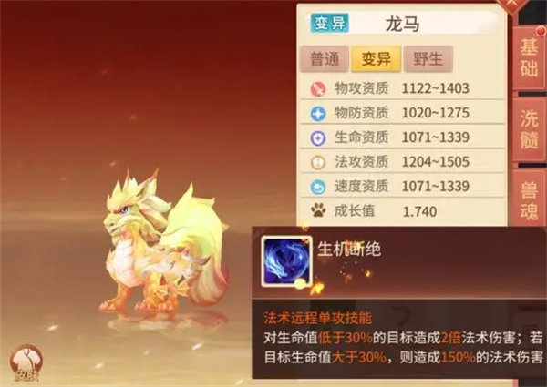 梦想桃源华为版