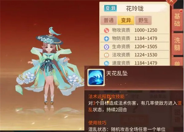 梦想桃源华为版