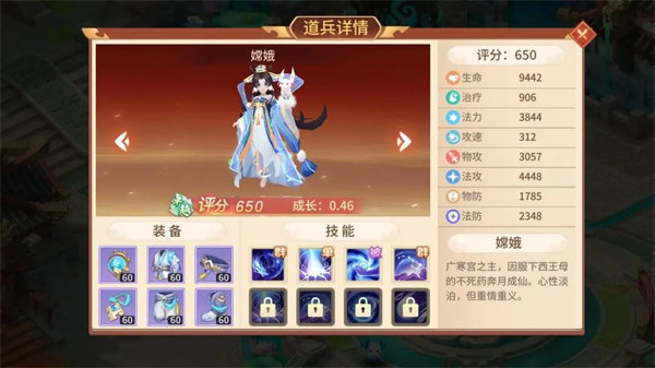 梦想桃源小米版