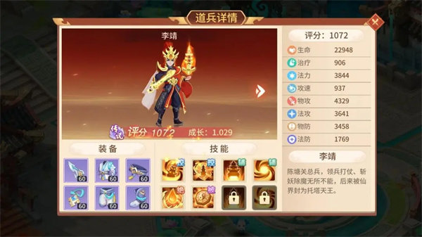 梦想桃源小米版