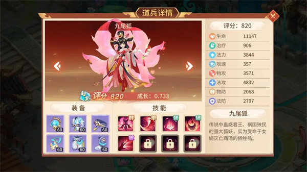 梦想桃源小米版