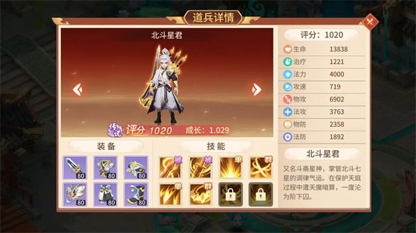 梦想桃源小米版