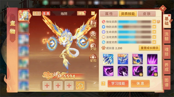 梦想桃源折扣服