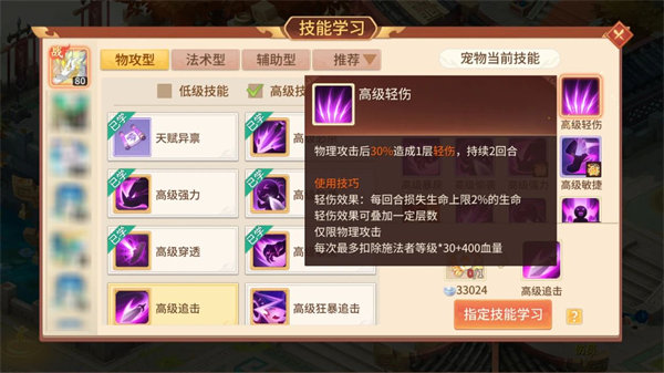梦想桃源折扣服