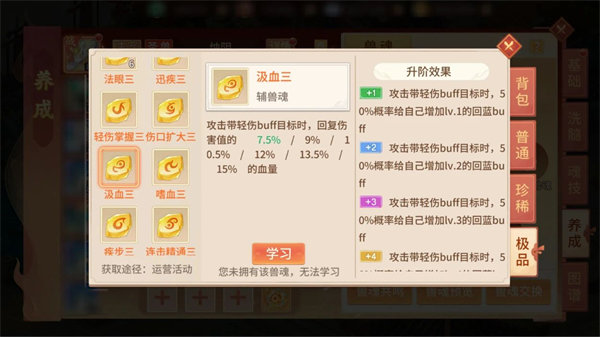 梦想桃源折扣服