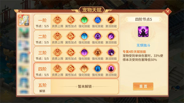 梦想桃源折扣服