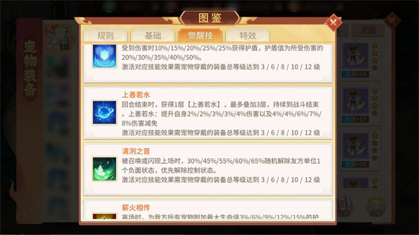 梦想桃源折扣服