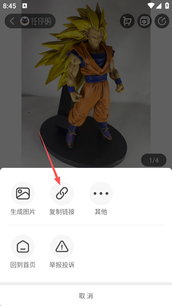任你购GO