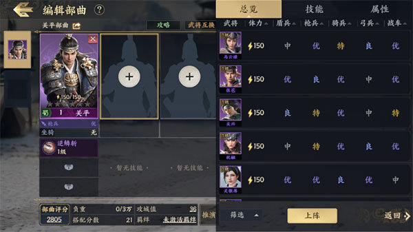战地无疆华为服