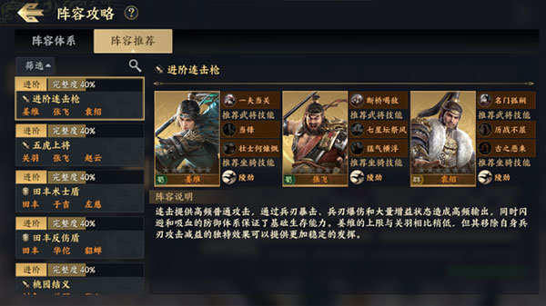 战地无疆华为服