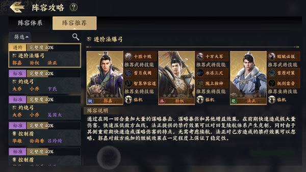 战地无疆华为服