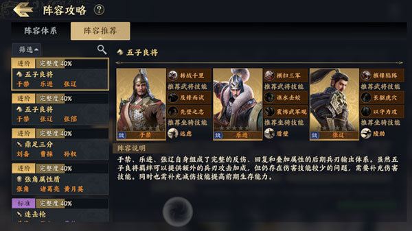 战地无疆华为服