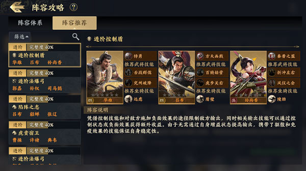 战地无疆华为服