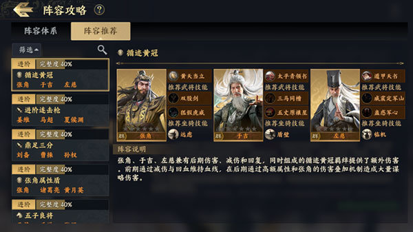 战地无疆华为服