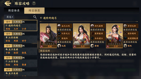 战地无疆华为服