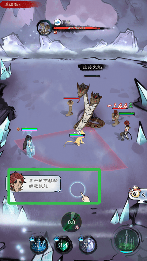 山海仙路