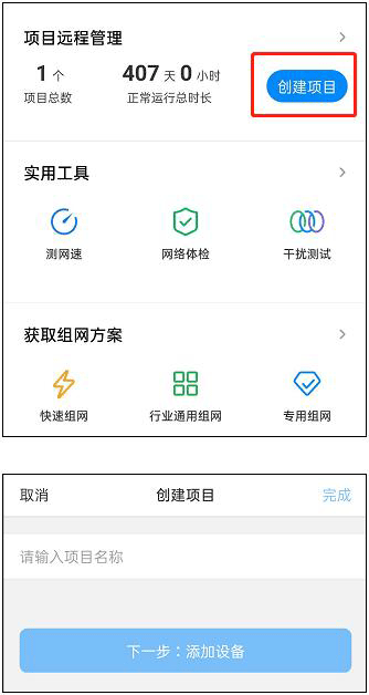 TPLink商云