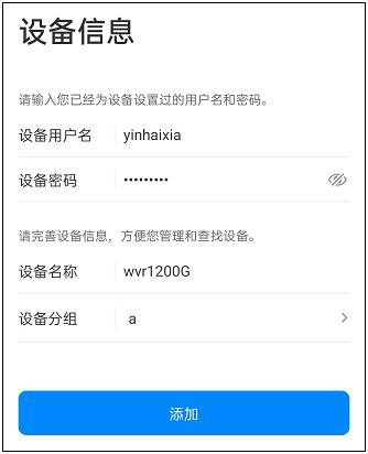 TPLink商云