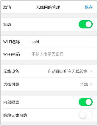 TPLink商云